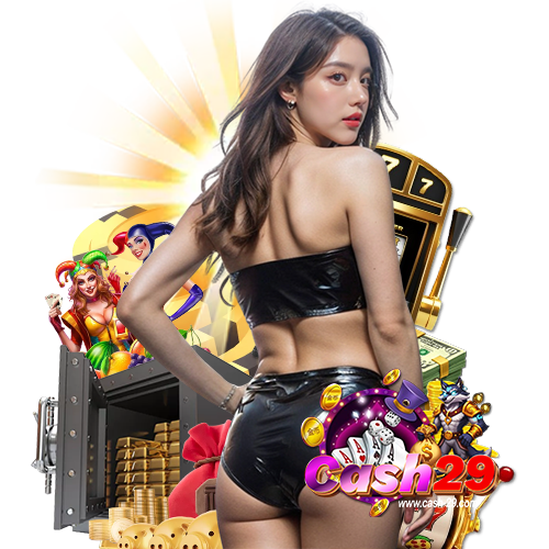 cash29 ไม่มีขั้นต่ำ